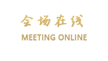 汕头帝豪酒店